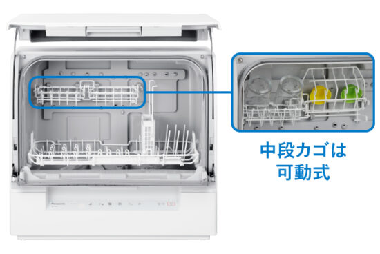 NP-TSP1中段カゴ